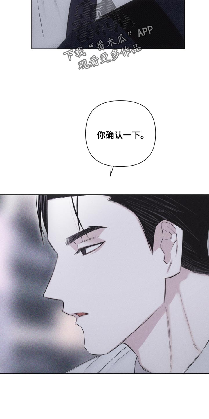 第25章：我一直都在忍着0