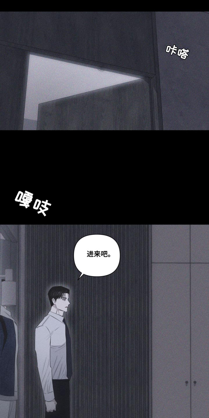 第26章：自作主张4