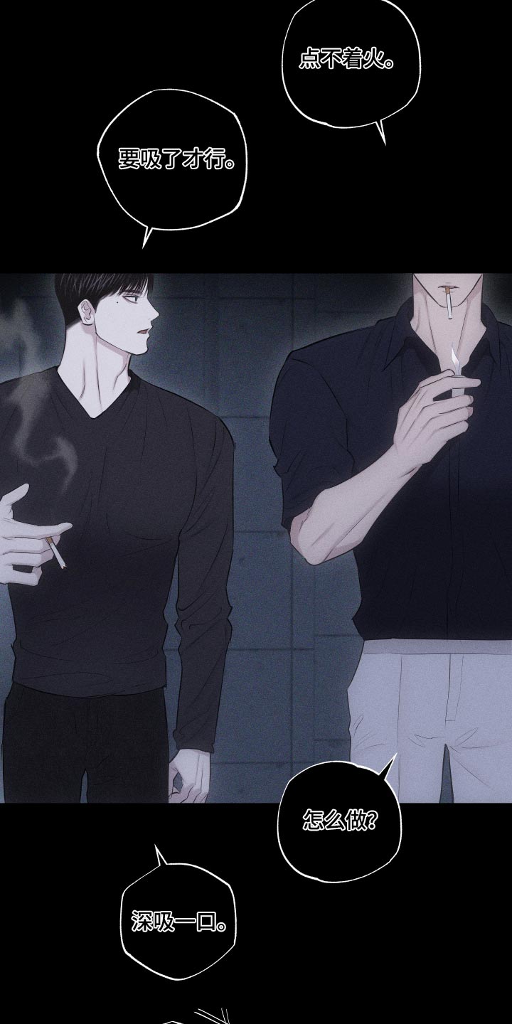 第35章：那就交往2