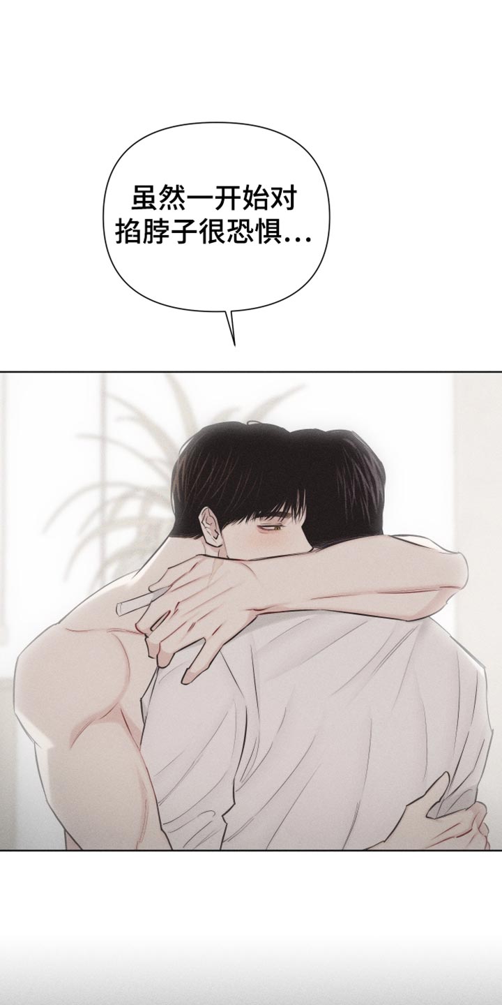 第29章：享受的神情2