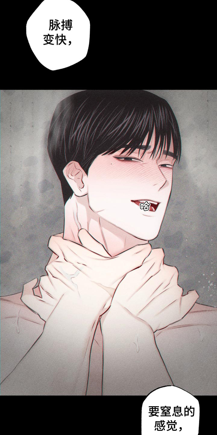 第29章：享受的神情4