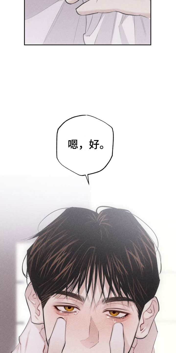 第9章：第一顺位3