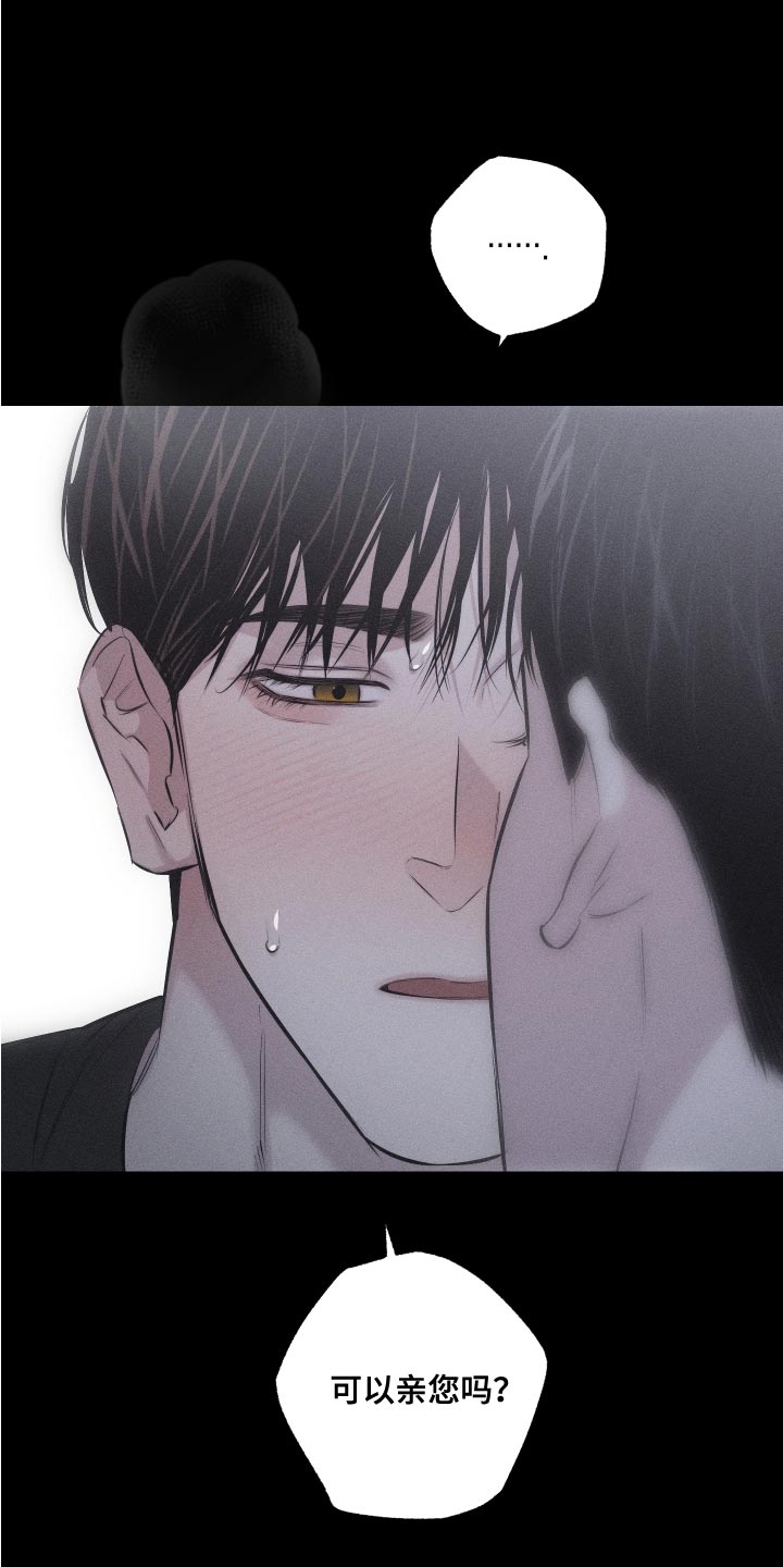 第14章：肆意妄为4