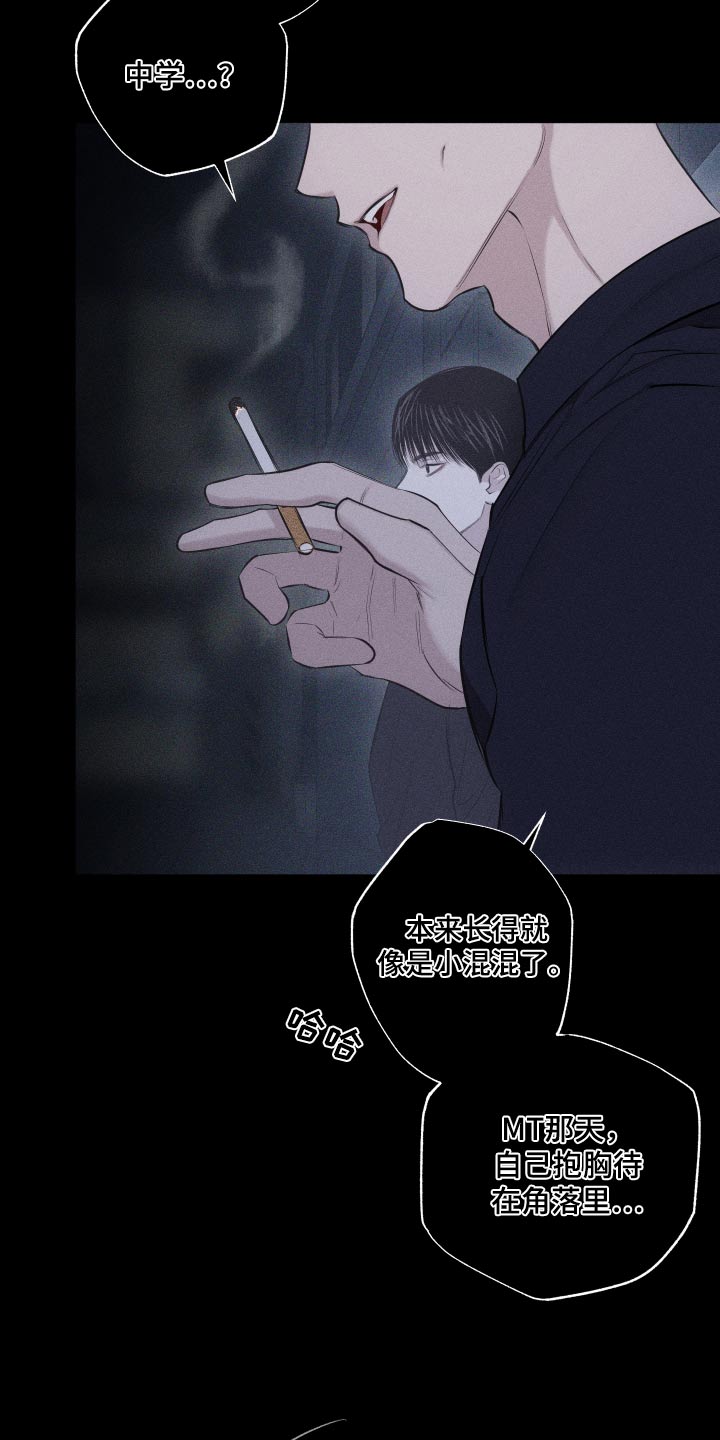 第35章：那就交往4