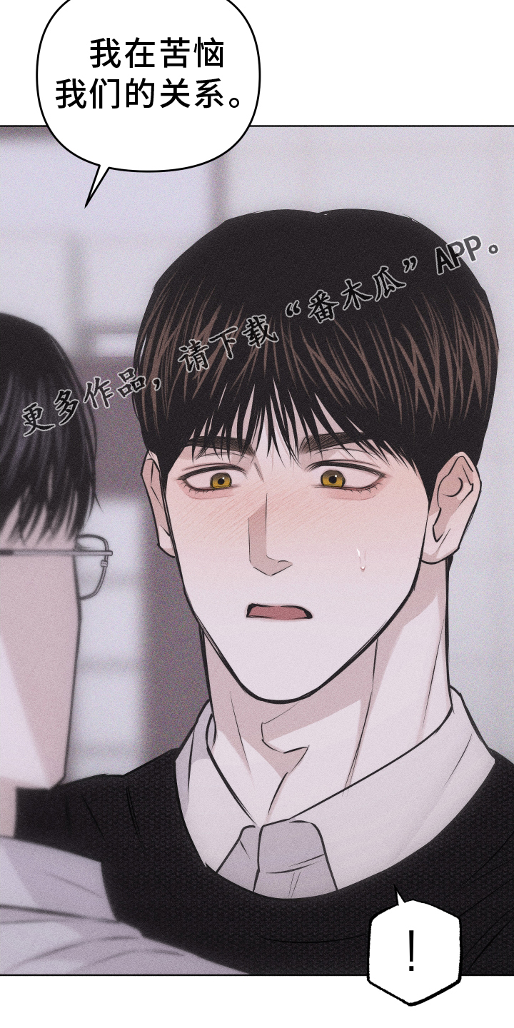 第52章：没有生气4