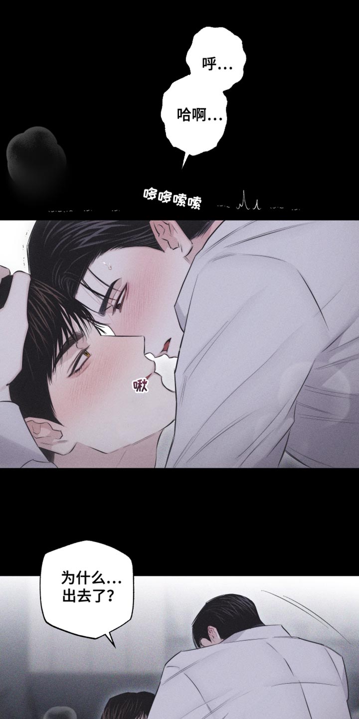 第27章：让你心思放在我身上1