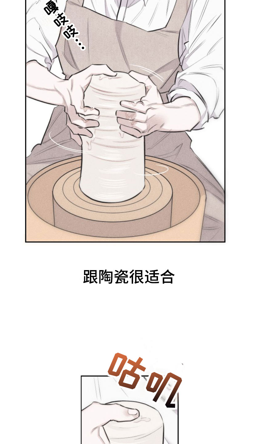 第2章：手把手3