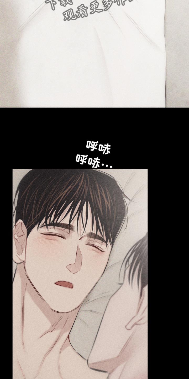 第23章：问你一件事2