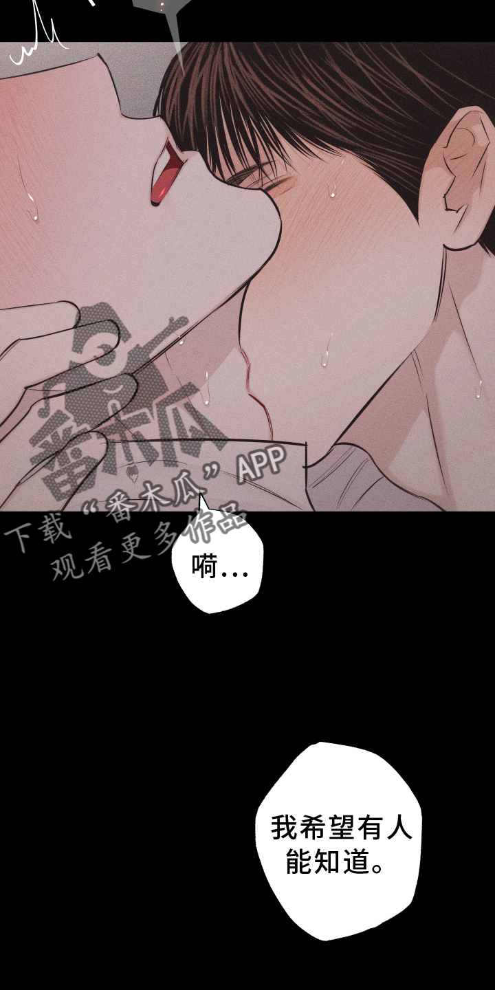 第49章：彼此相爱1