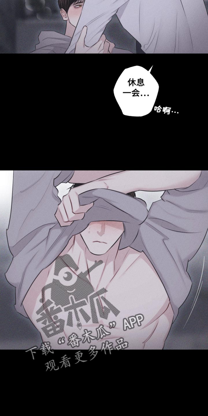 第27章：让你心思放在我身上2