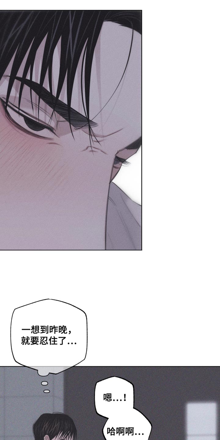 第22章：您为什么喜欢我？3