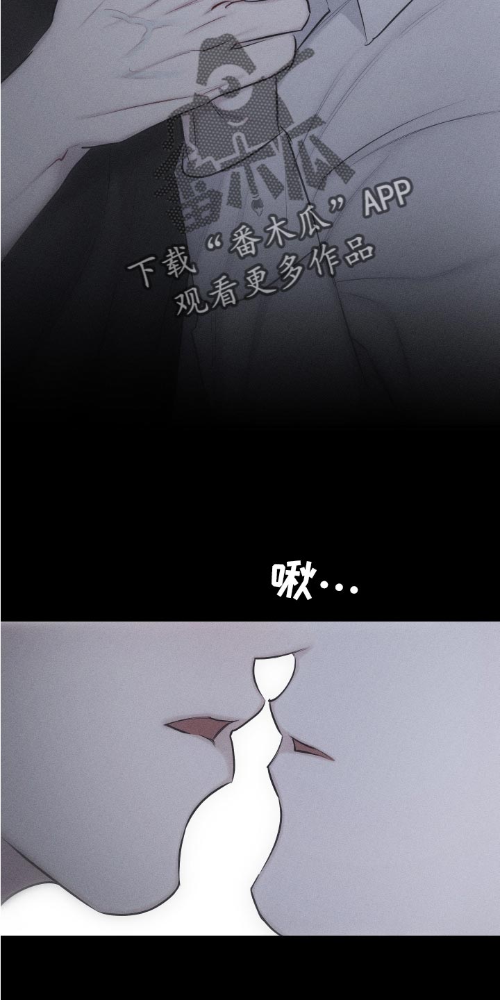 第14章：肆意妄为3