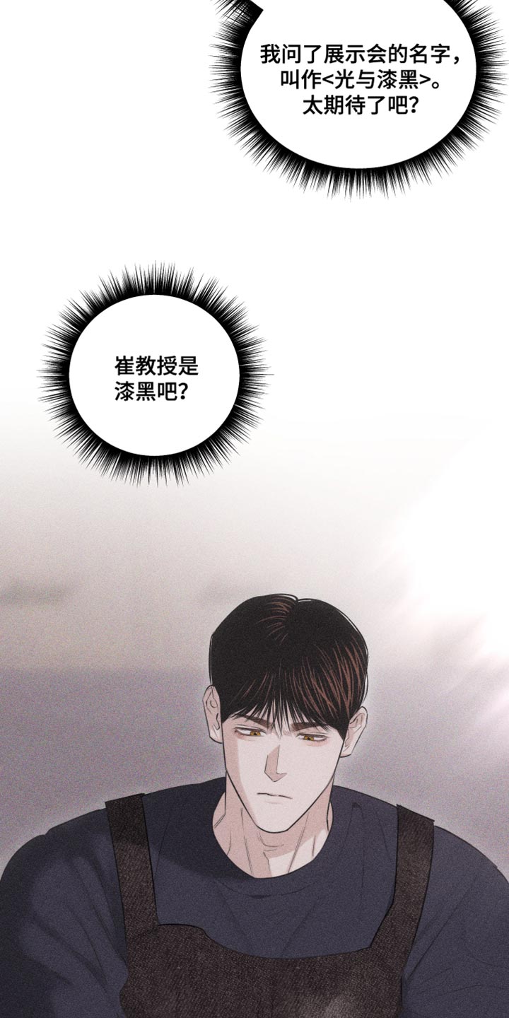 第33章：想见他3