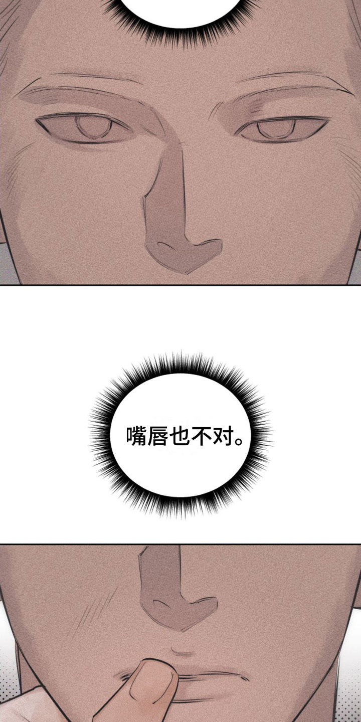 第10章：主题为爱4