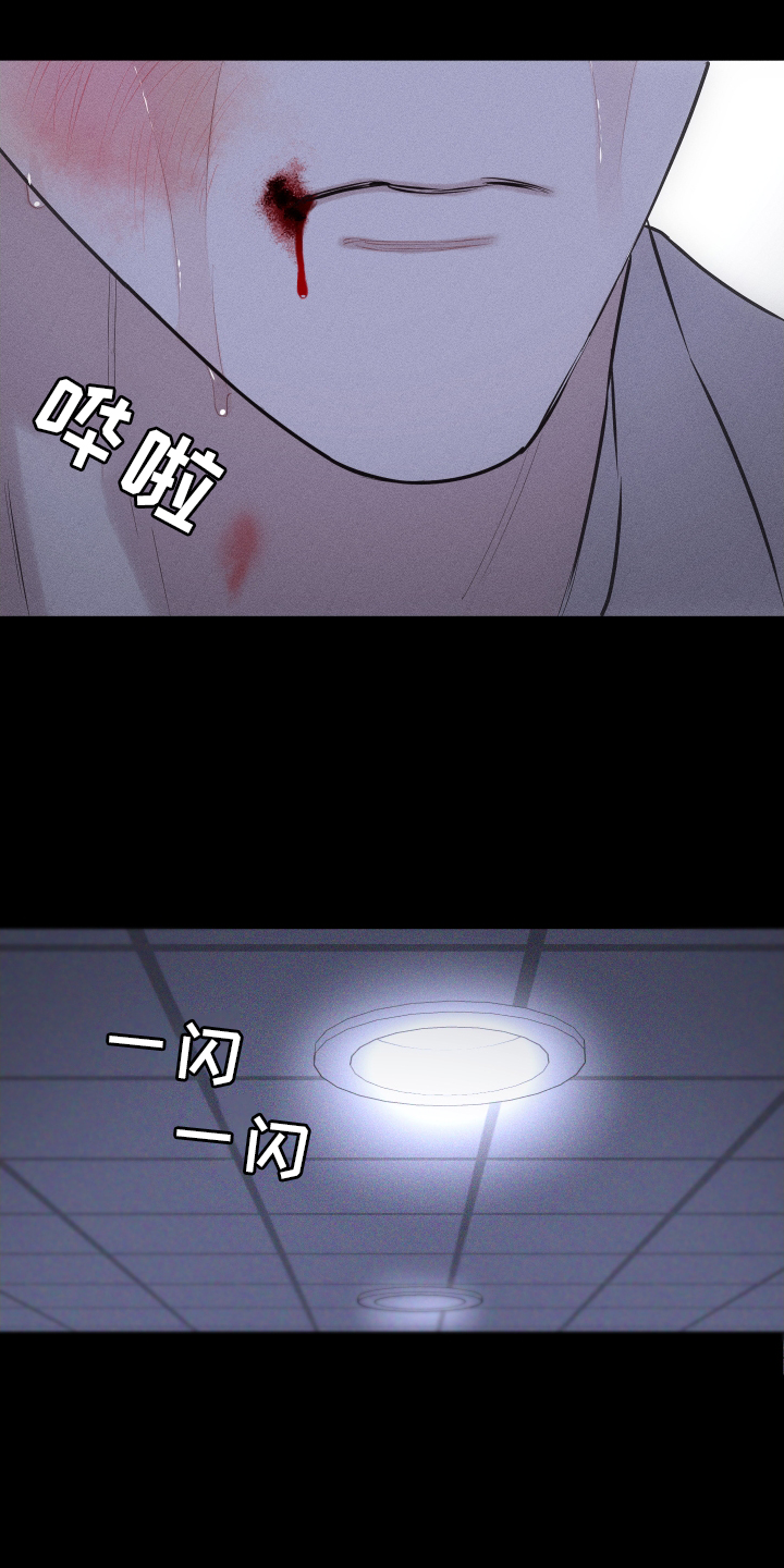 第52章：没有生气0