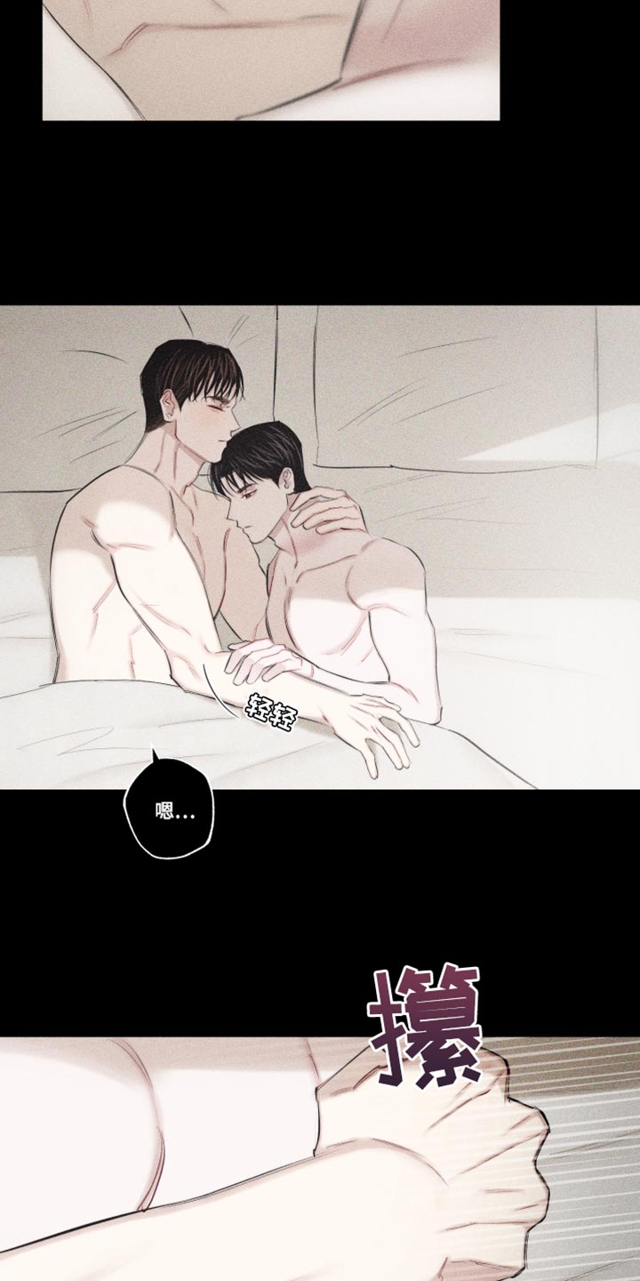 第23章：问你一件事3