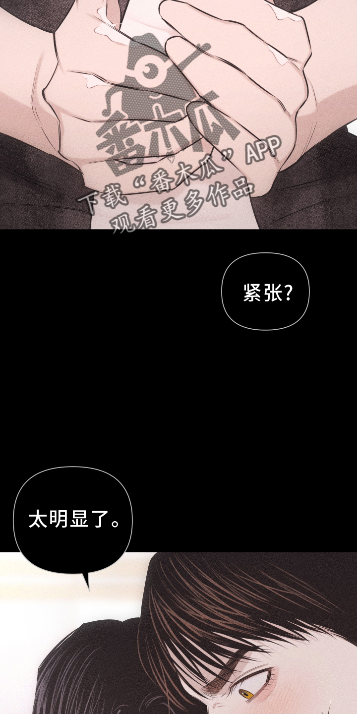 第49章：彼此相爱3