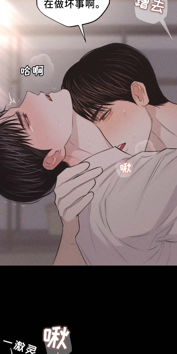 第49章：彼此相爱0