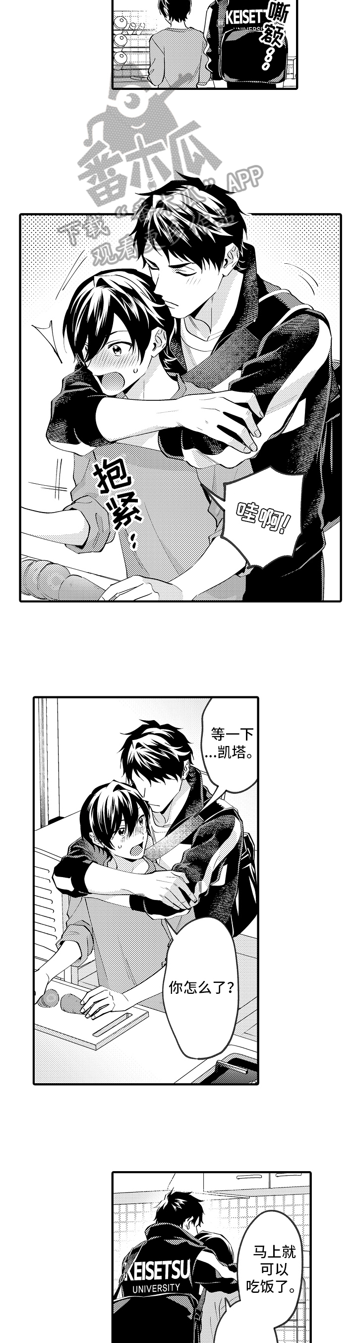 第43章：心不在焉1