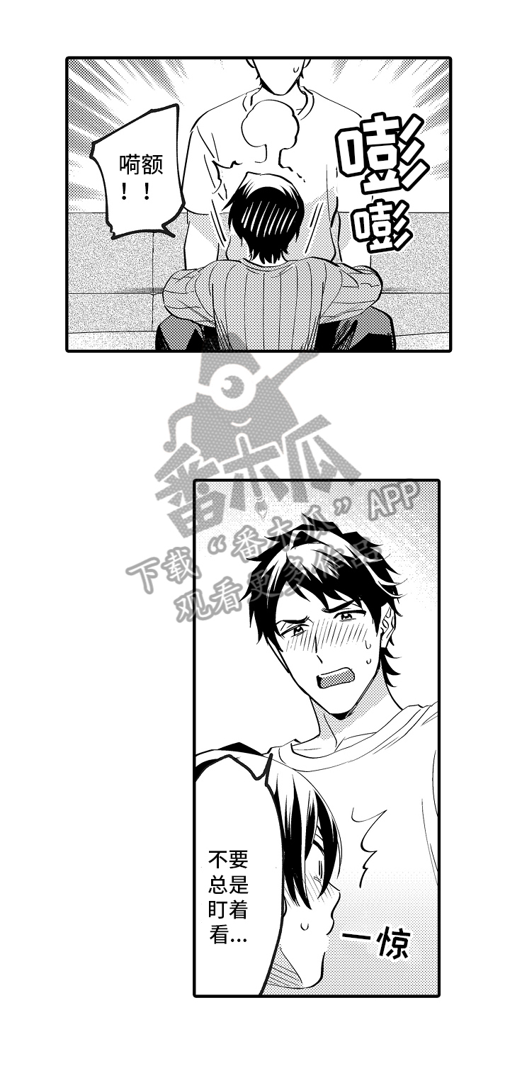 第39章：重要的事3