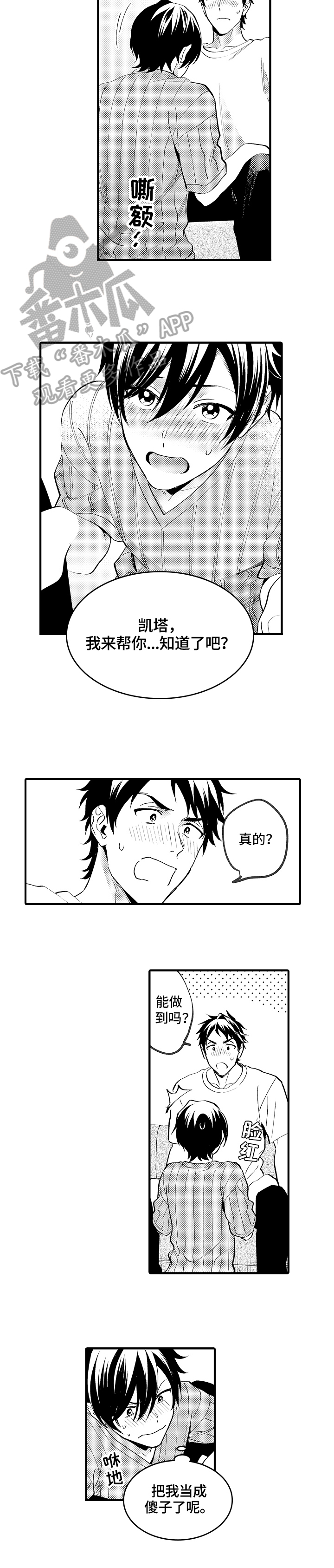 第39章：重要的事1