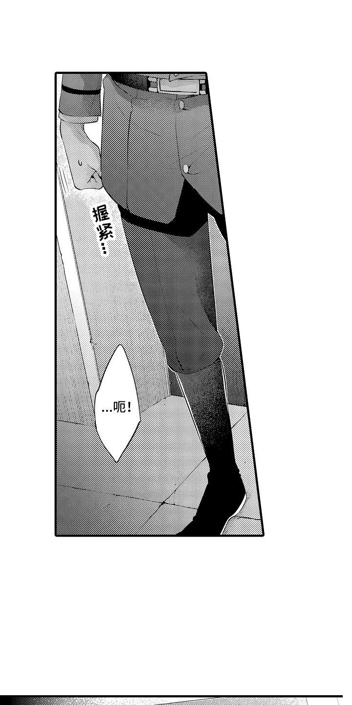 第24章：胡思乱想0