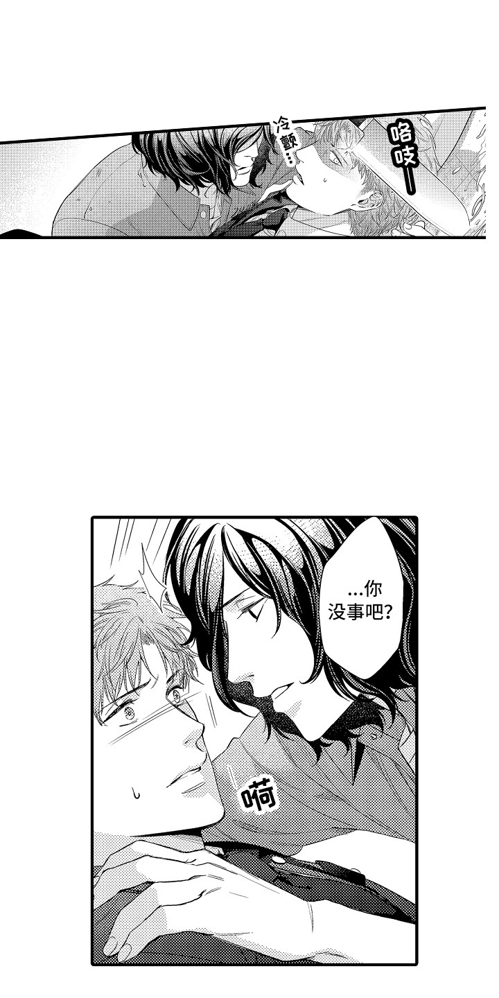 第8章：淋浴房0