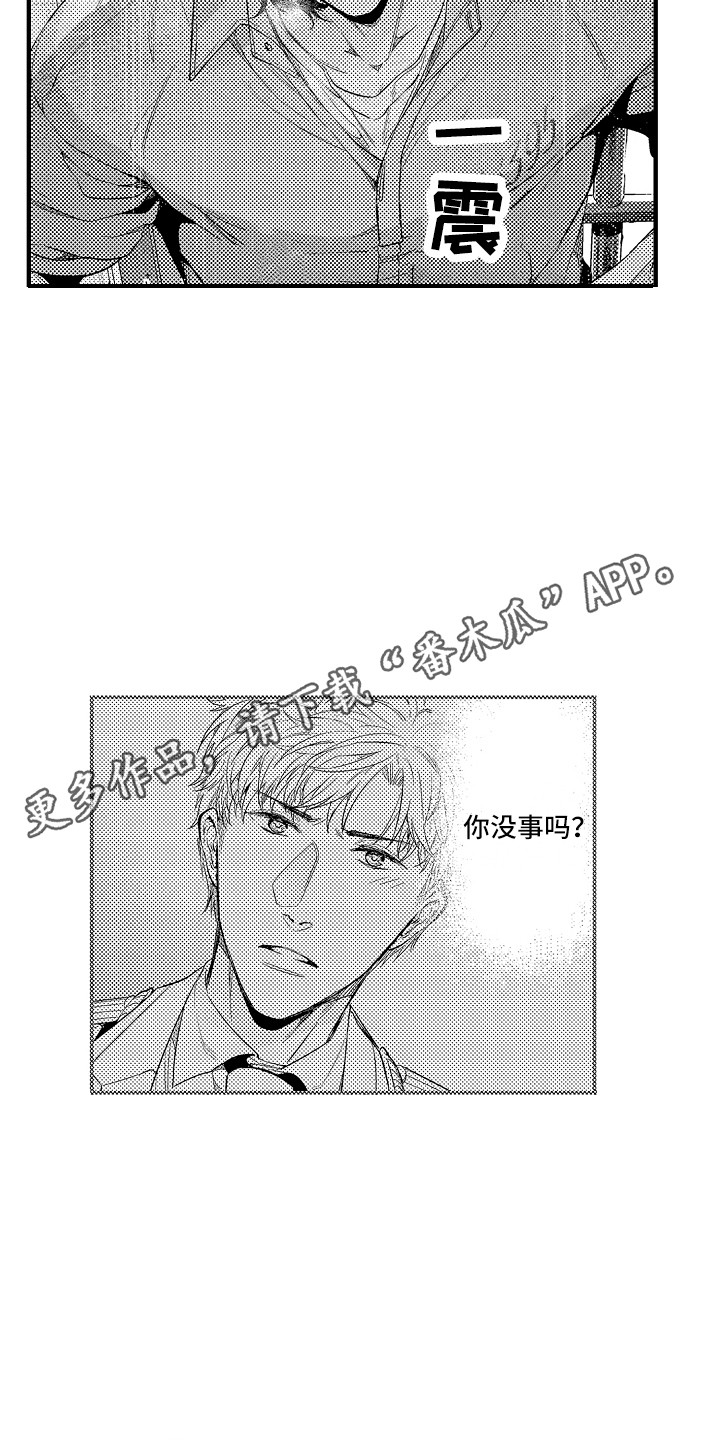 第15章：安全用语4