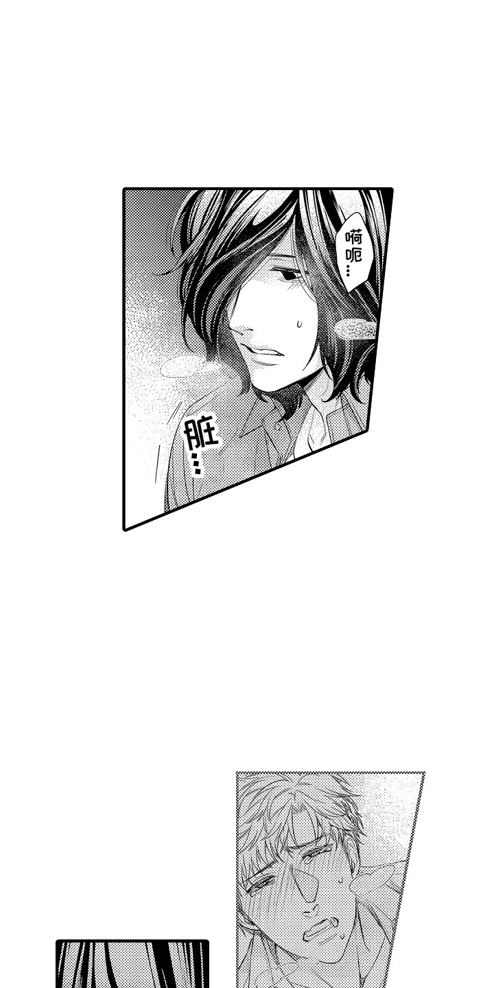 第15章：安全用语2