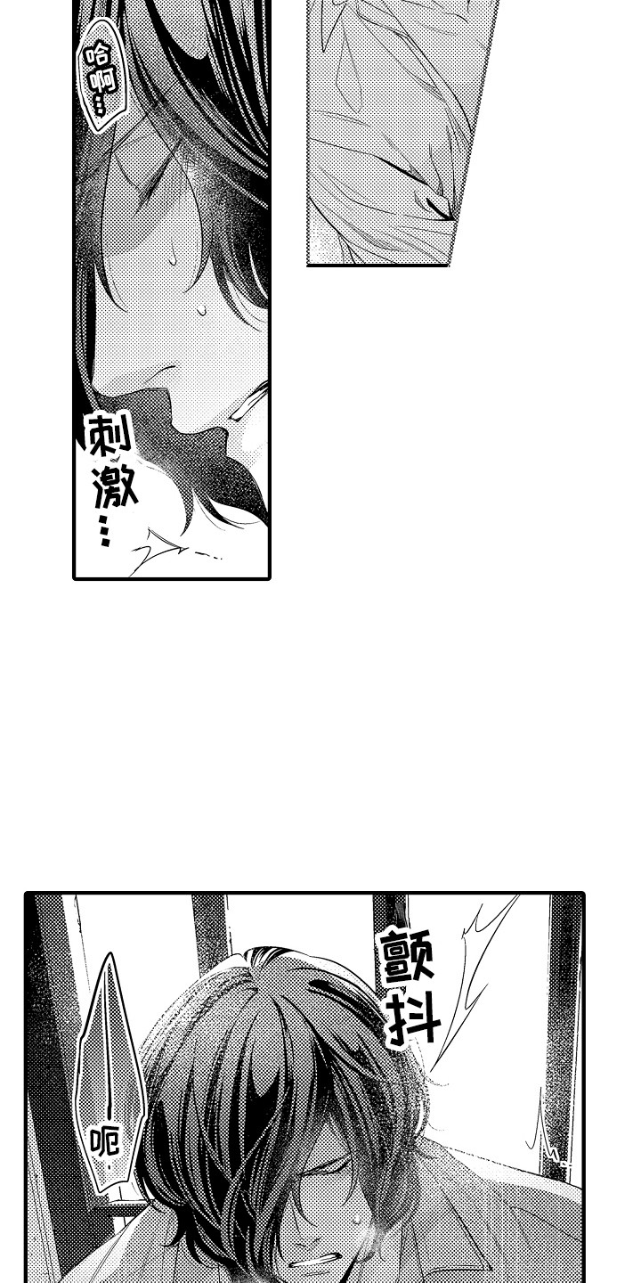 第15章：安全用语3