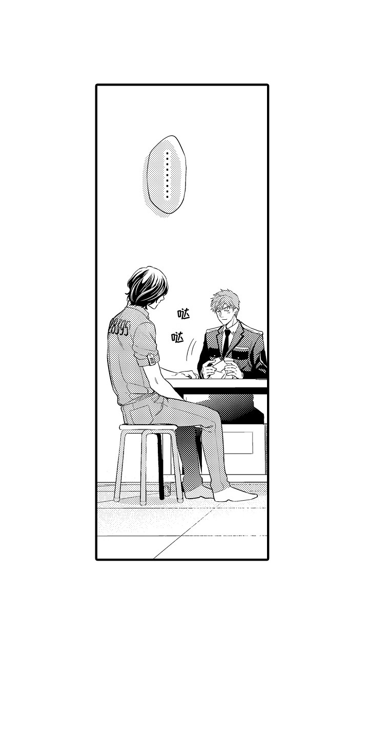 第12章：好好教育0