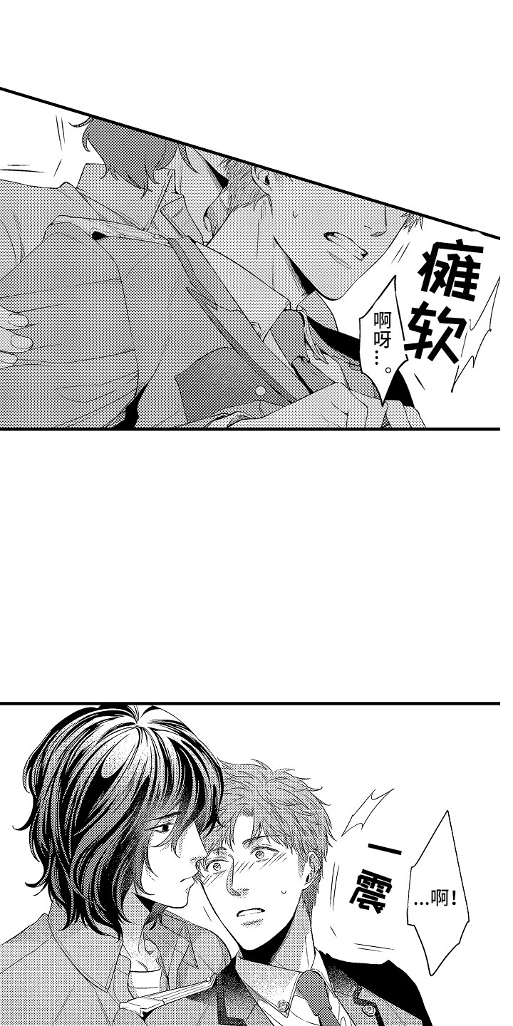 第20章：维护秩序0