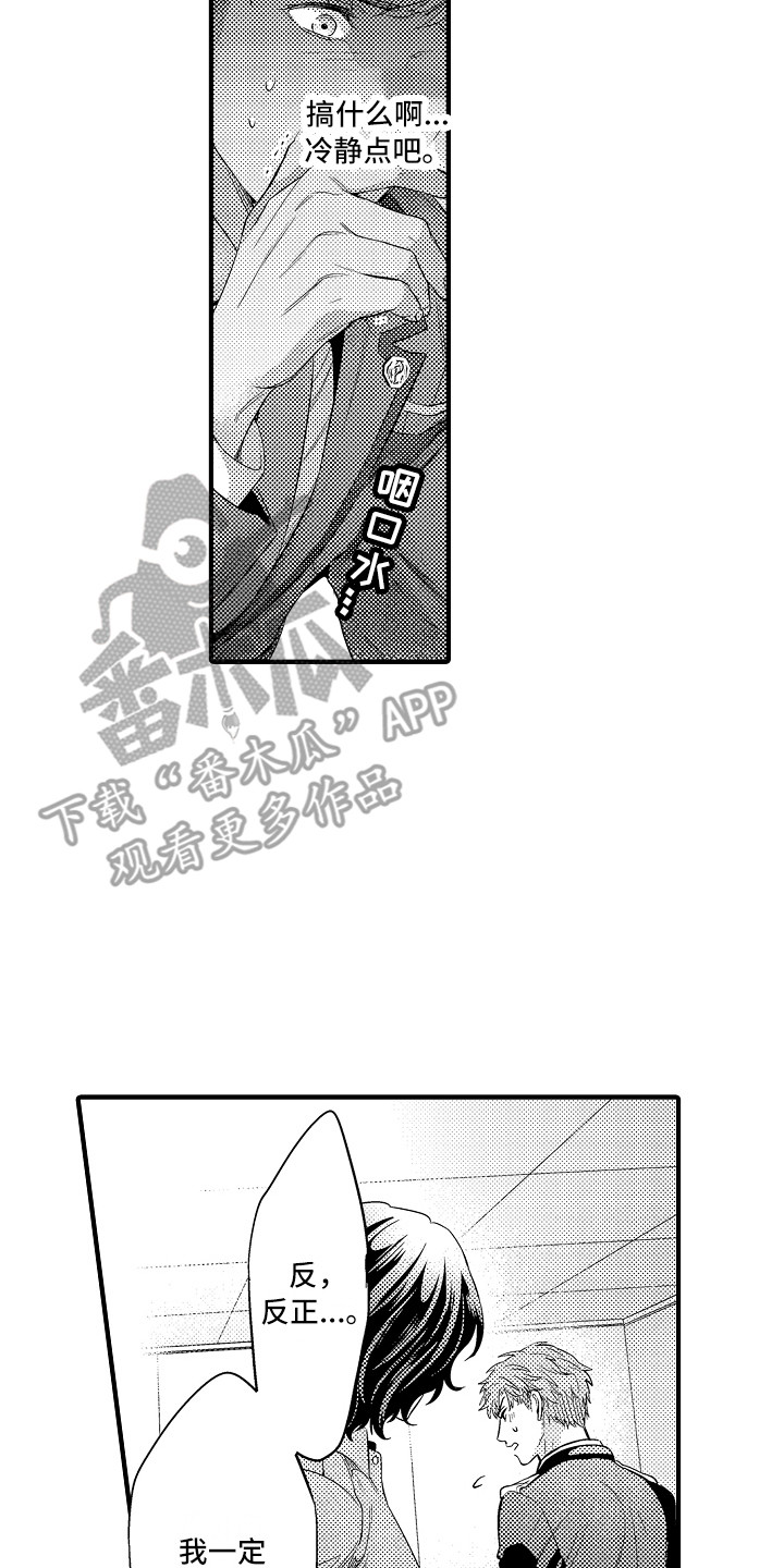 第17章：练习一下1