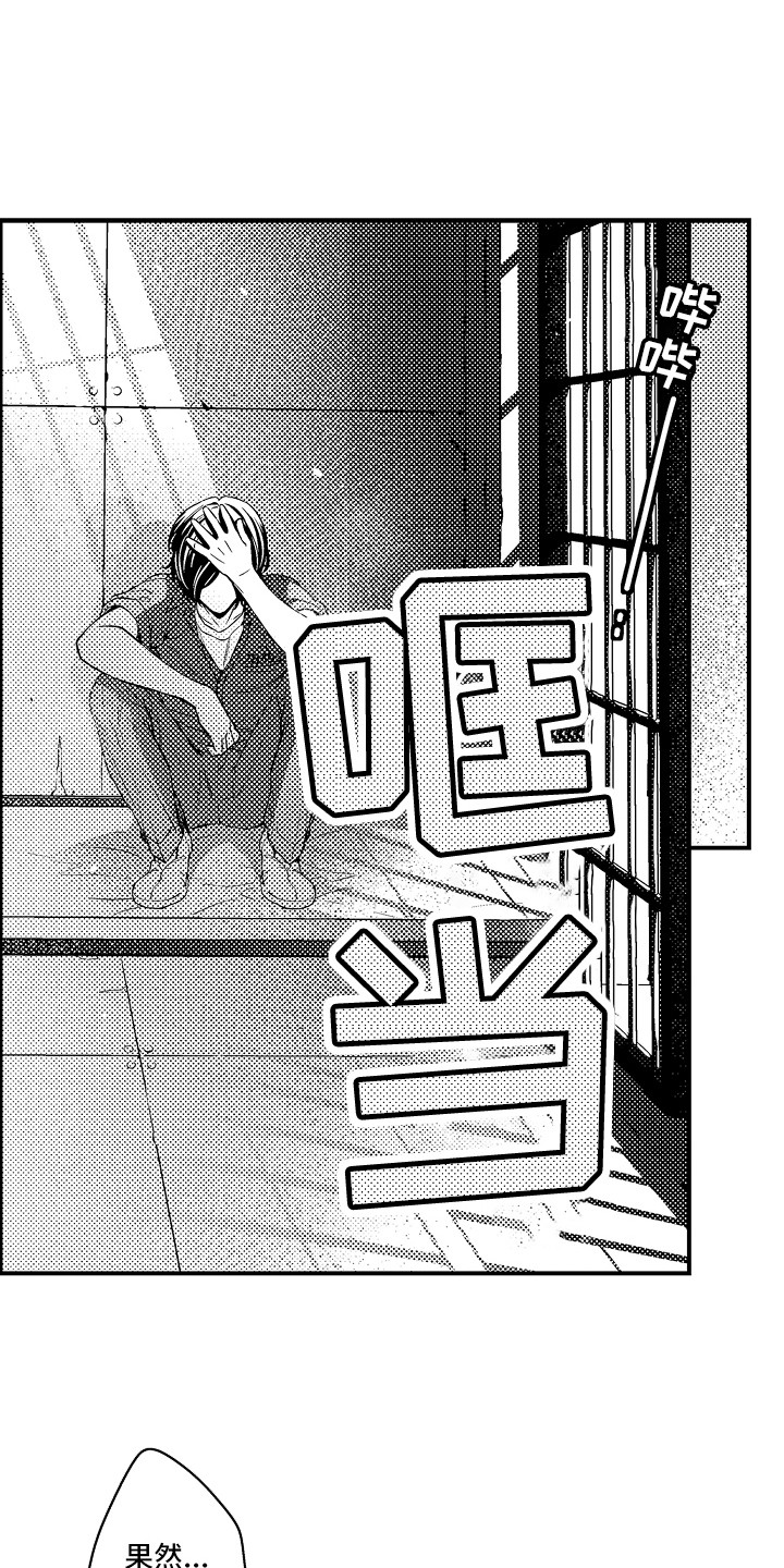 第15章：安全用语0