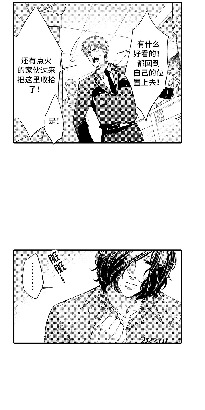 第8章：淋浴房2