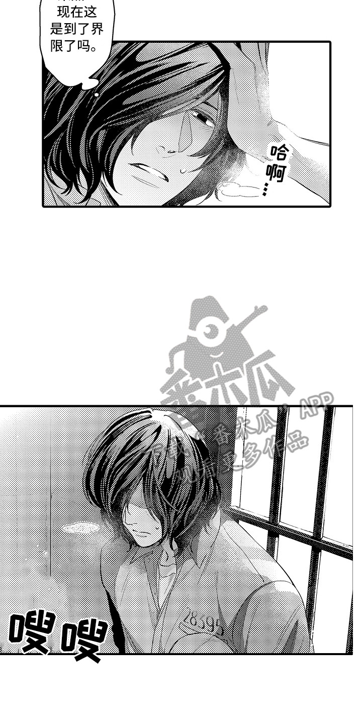 第15章：安全用语1