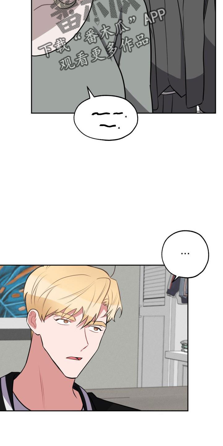 第53章：一起住吗2