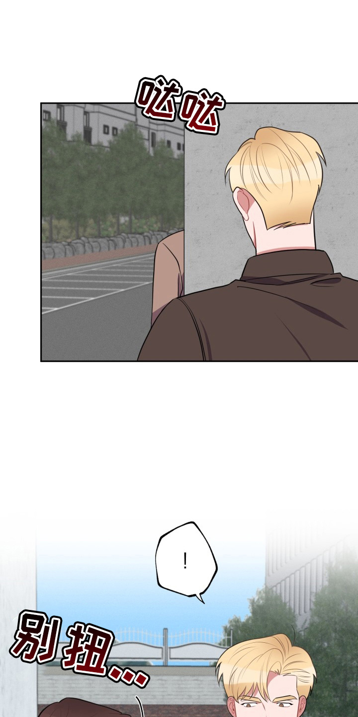 第42章：一起走1