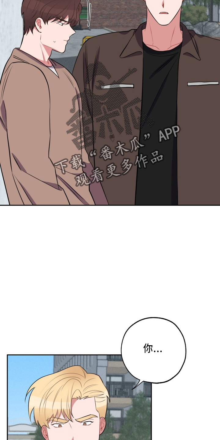 第42章：一起走2