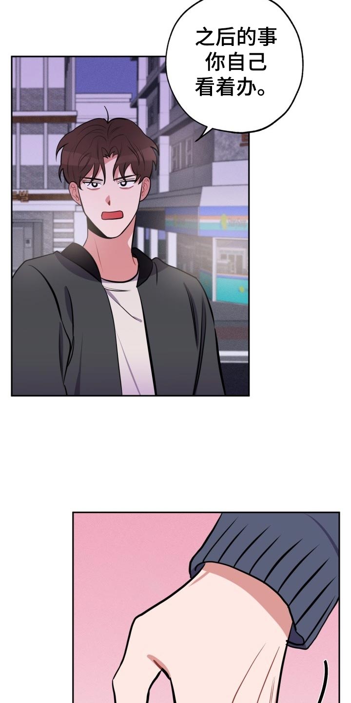 第20章：自己看的办3