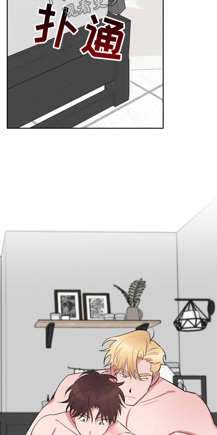 第7章：不信任2