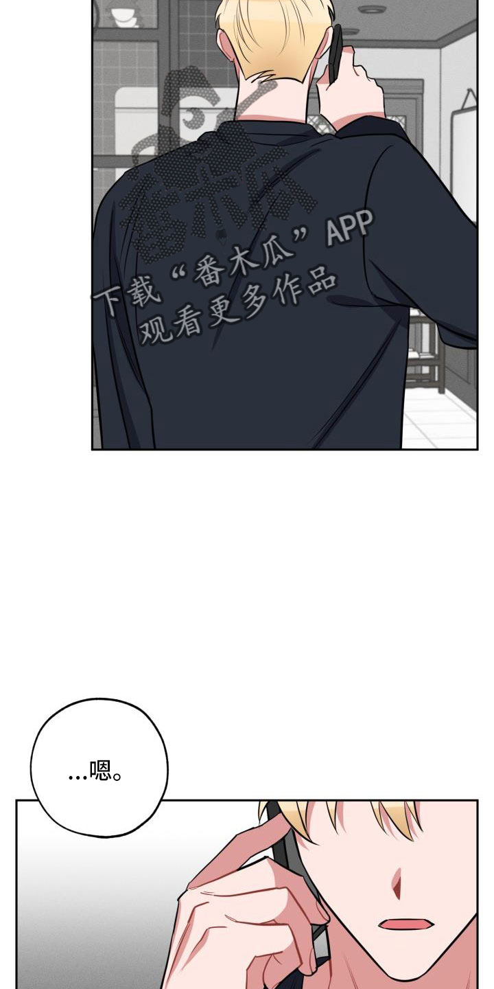 第52章：要休学1