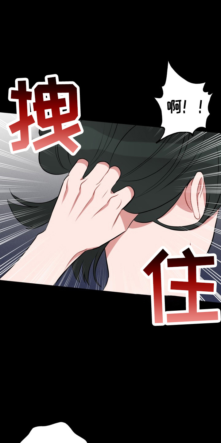 第40章：我错了0