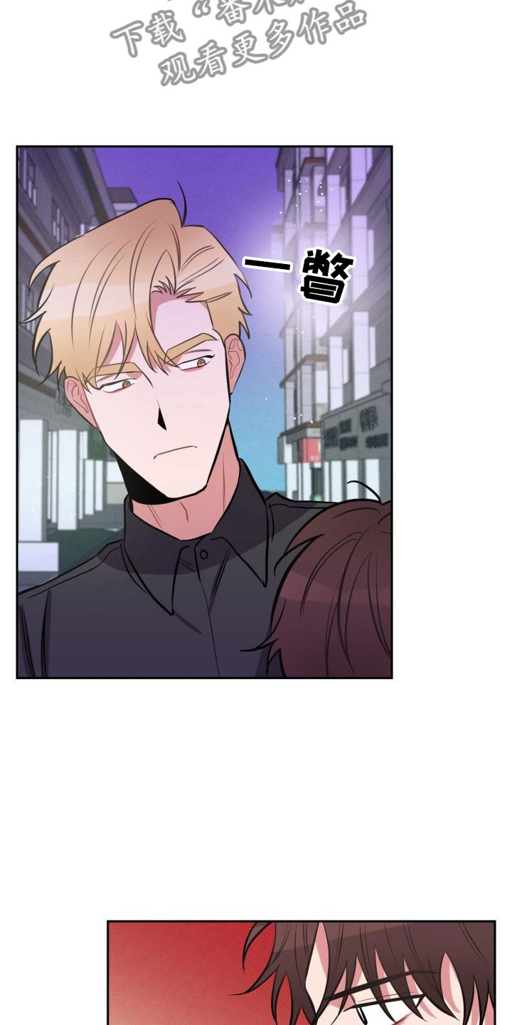 第10章：不对头3