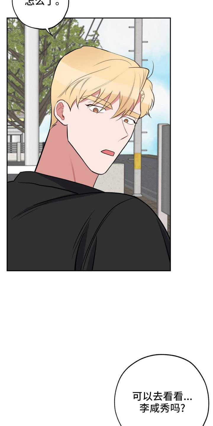 第50章：好严肃2