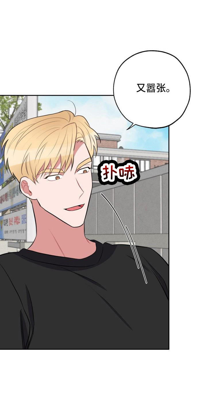 第50章：好严肃0