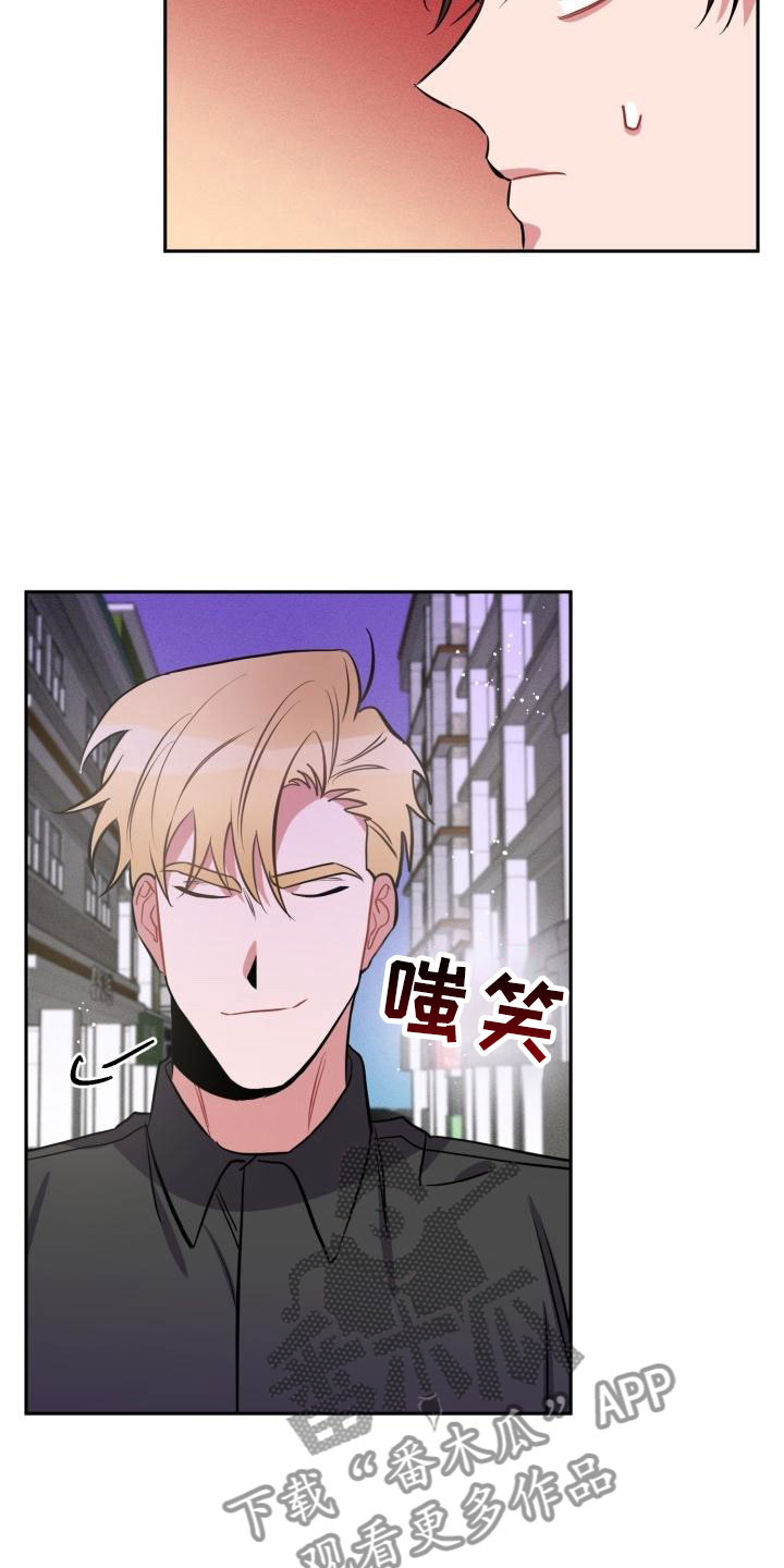 第10章：不对头4