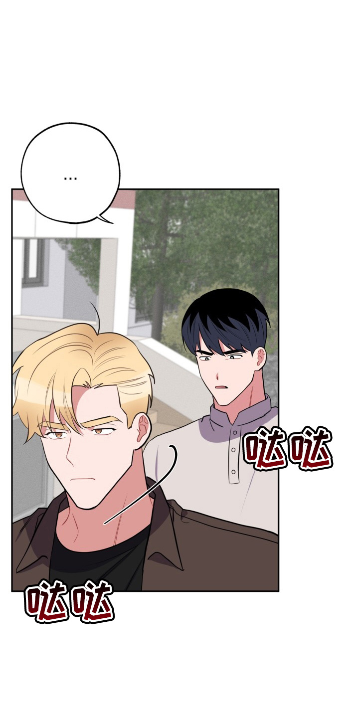 第42章：一起走0