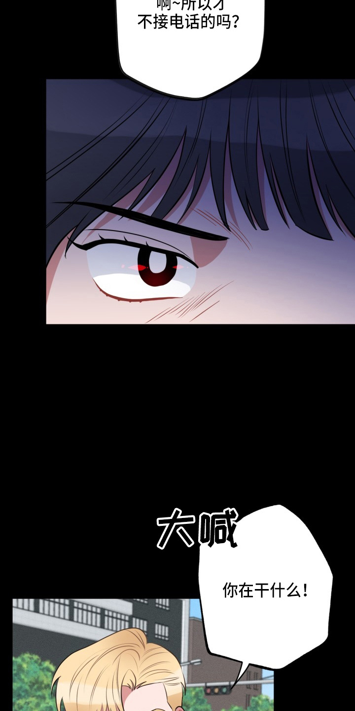 第40章：我错了2