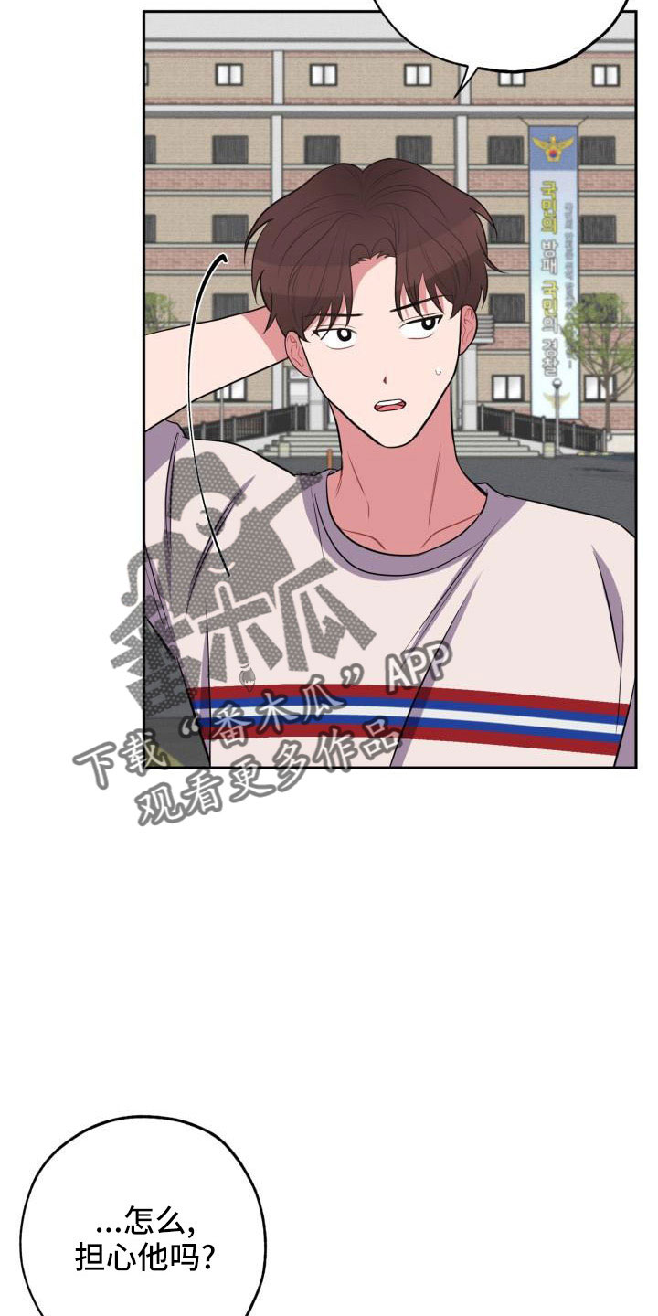 第50章：好严肃3